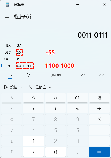 -55 的反码