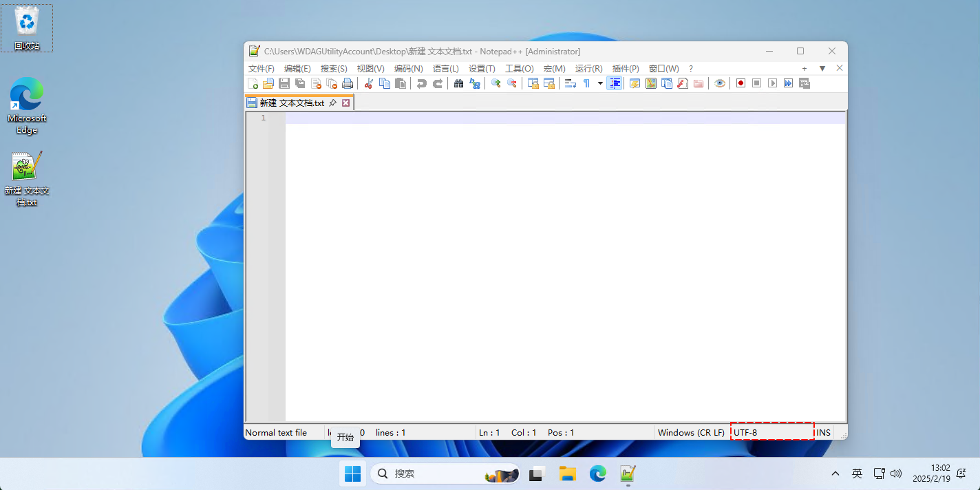 Windows 11 操作系统（简体中文）默认文件编码